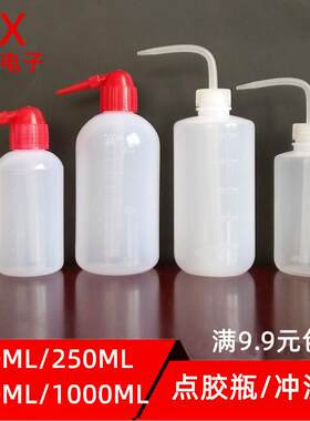 弯头瓶嘴点胶尖油壶清洗