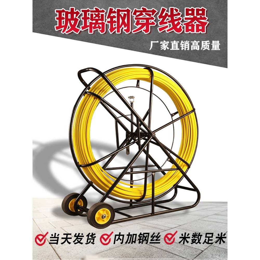 室外专用穿线器玻璃钢管