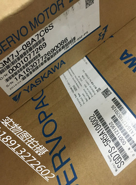 议价安川SGM7J-08A7C6S/02AFC6S/6E SGD7S-5R5A10A002/120A00A00A