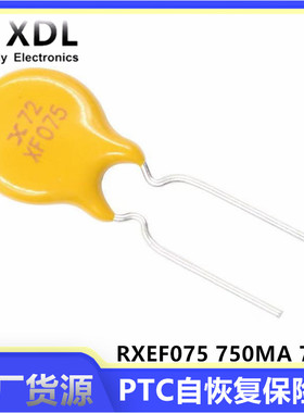RXEF075 750MA 72V PTC自恢复保险丝 0.75A XF075