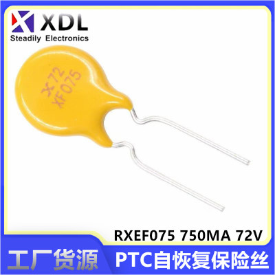 RXEF075 750MA 72V PTC自恢复保险丝 0.75A XF075