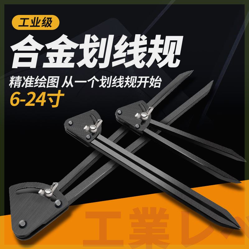 划规钳工专用合金圆线器