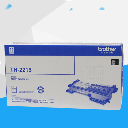 原装正品 兄弟Brother TN-2215 2240 2250 7360 墨粉盒