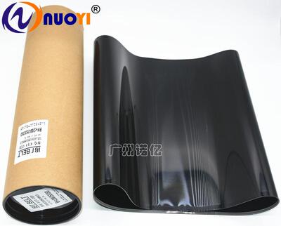 兼容 柯美C280 C220 C360 7722 C7728 转印带 震旦ADC288转印膜