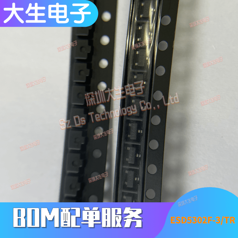 ESD5302F-3TR SOT23-3 5V 60W 丝印W02 ESD抑制器TVS静电保护管