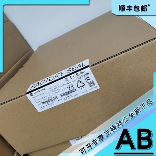 议价2711P-T6C21D8 Plus 7标准终端，5.7英寸彩色触摸屏2711PT6C2