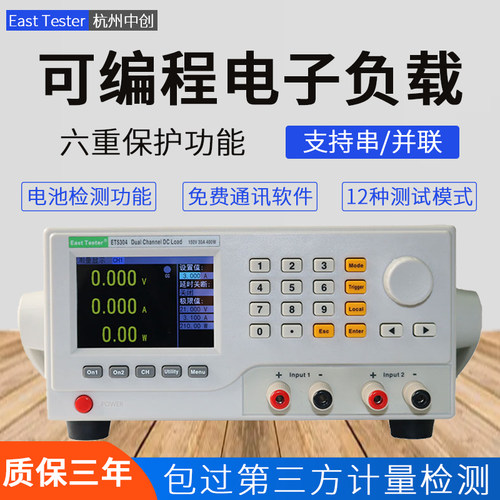 中创系列台式可编程直流