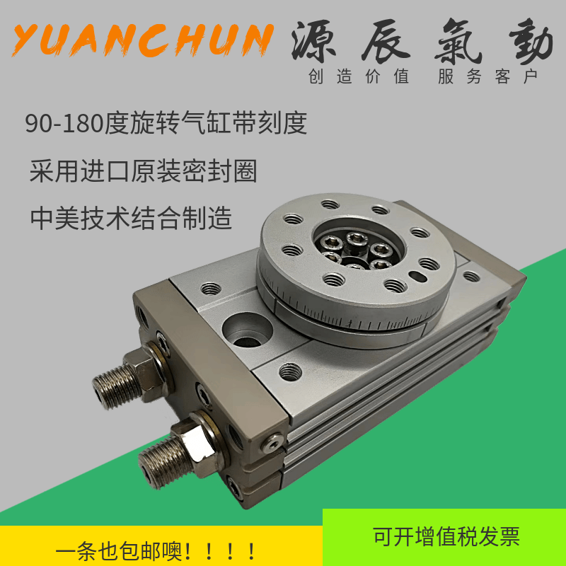 刻度旋转气缸 MSQB10A HRQ20A HRQ30A HRQ10A MSQB50A 70A 100A