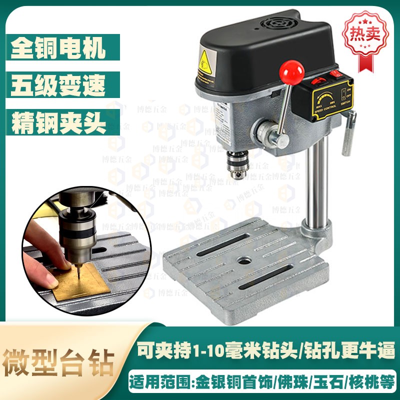 微型电钻电磨机小型打磨机玉石木雕电动抛光神器切割雕刻工具迷你