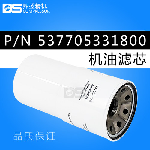 開山节能空压机通用油滤