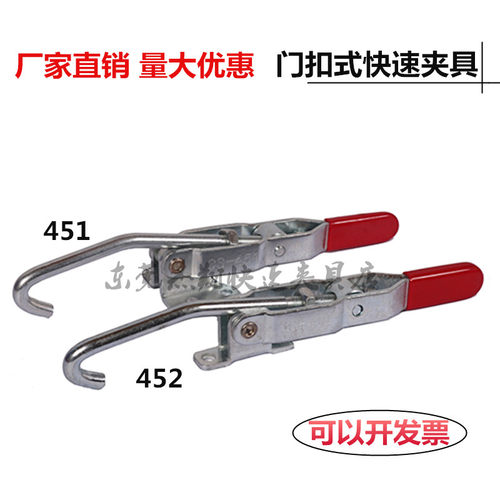 五金快速夹具钳头压紧器