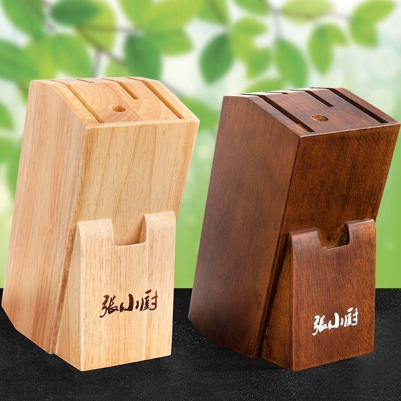 实木刀架子座具菜多功能