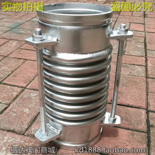 不锈钢沟槽卡箍波纹管式