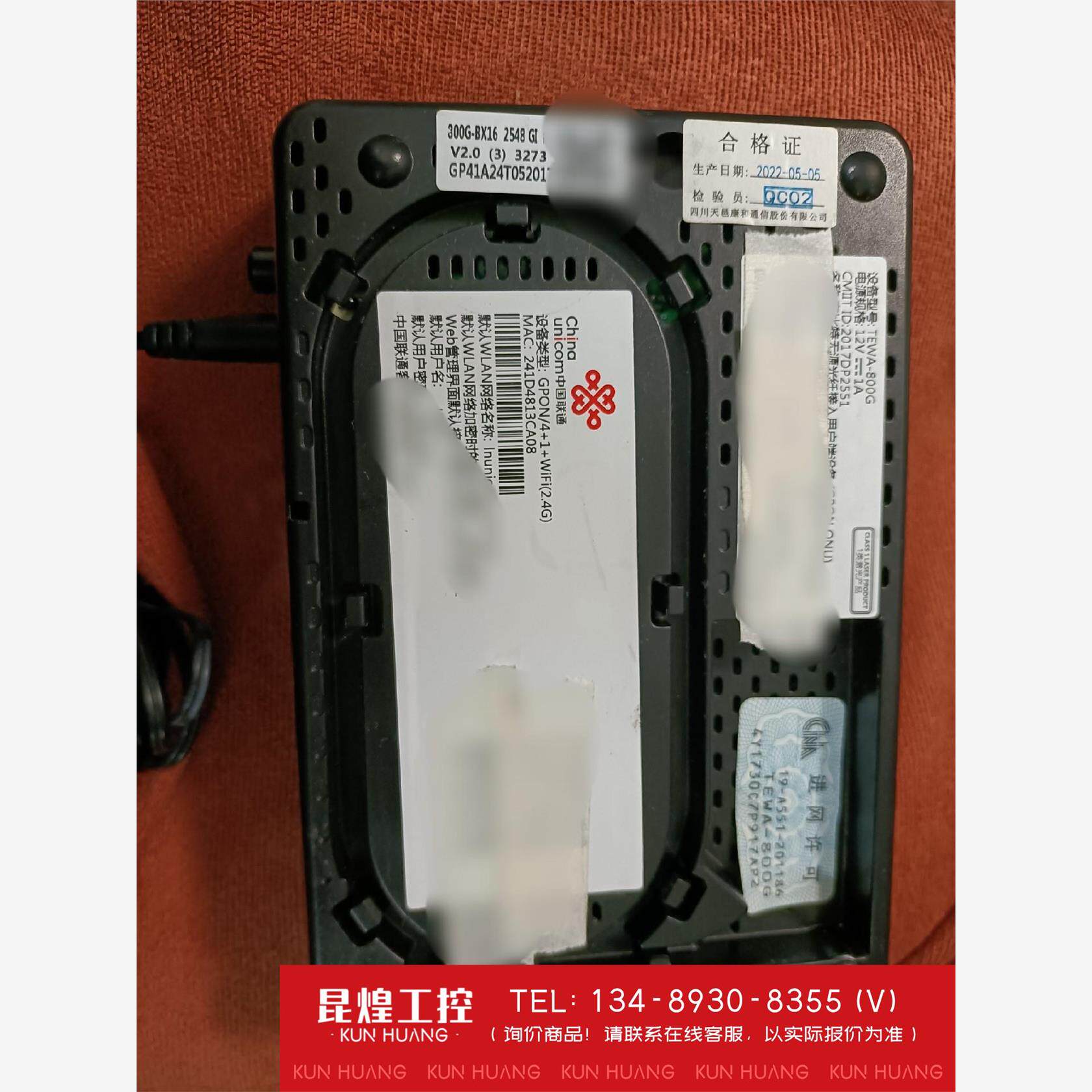 询价！联通光猫型号TEWA-800G千兆光猫带wifi。库存