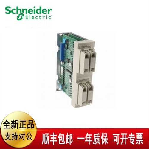 议价TSXDMZ64DTK TSXDEZ32D2 TSXDMZ28DR TSXDSZ08T2K