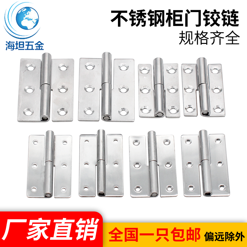 厂家直销海坦脱卸式上下