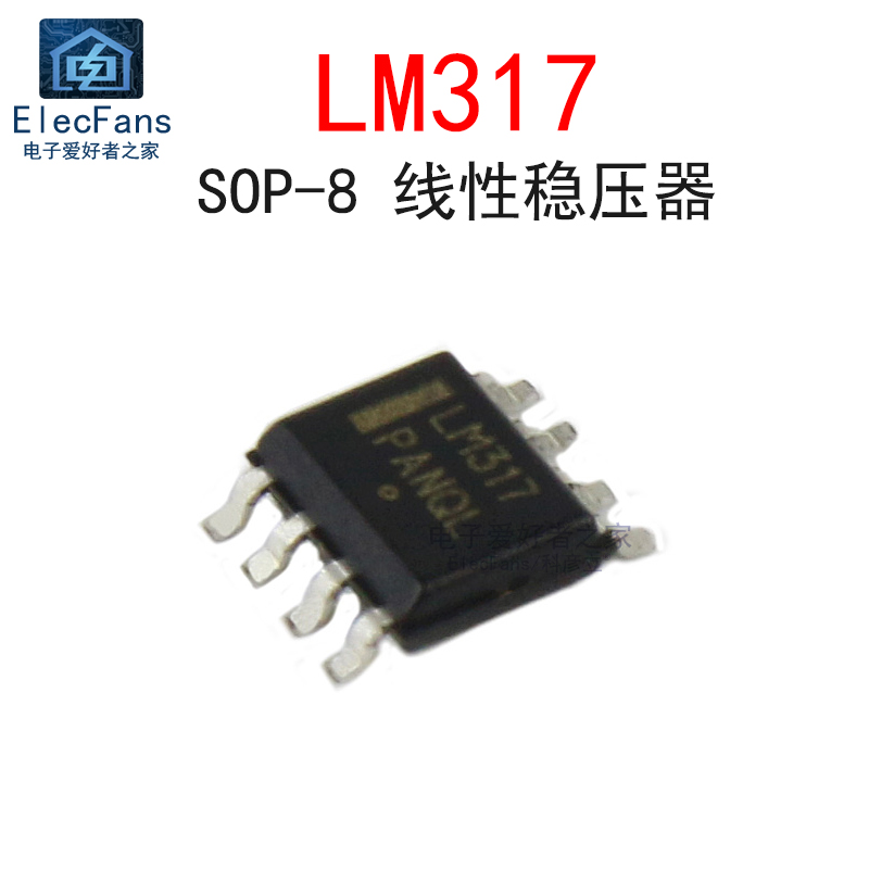 (5个)原装 LM317LDR2G 贴片SOP-8 线性稳压器芯片LM317LD LM317LM