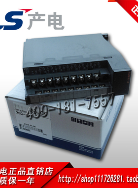 原装正品供应韩国LS XGK系列输出模块XGQ-RY1A XGQ-RY2A XGQ-RY2B