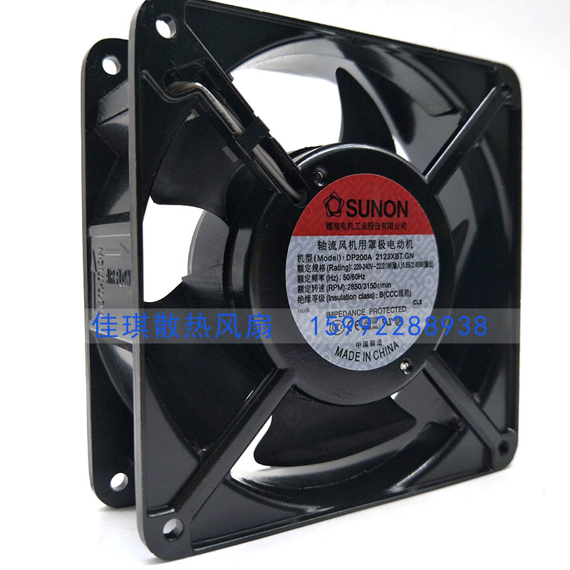 新款DP200A.2123XBT.GNL