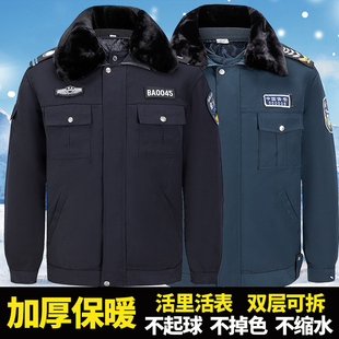 冬季保安棉衣男女加厚短款保安大衣物业工作服套装制服冬装棉袄