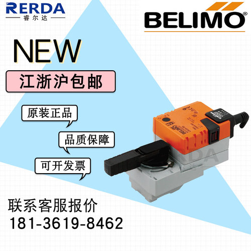 进口博力谋电动执行器球