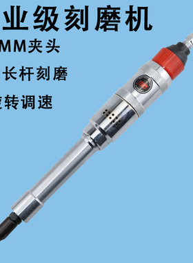 欧维尔OW-S40-360气动刻磨机直式加长打磨机砂轮抛光机补胎研磨机