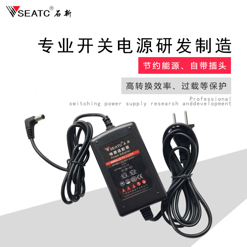 石新电源双出线型监控安