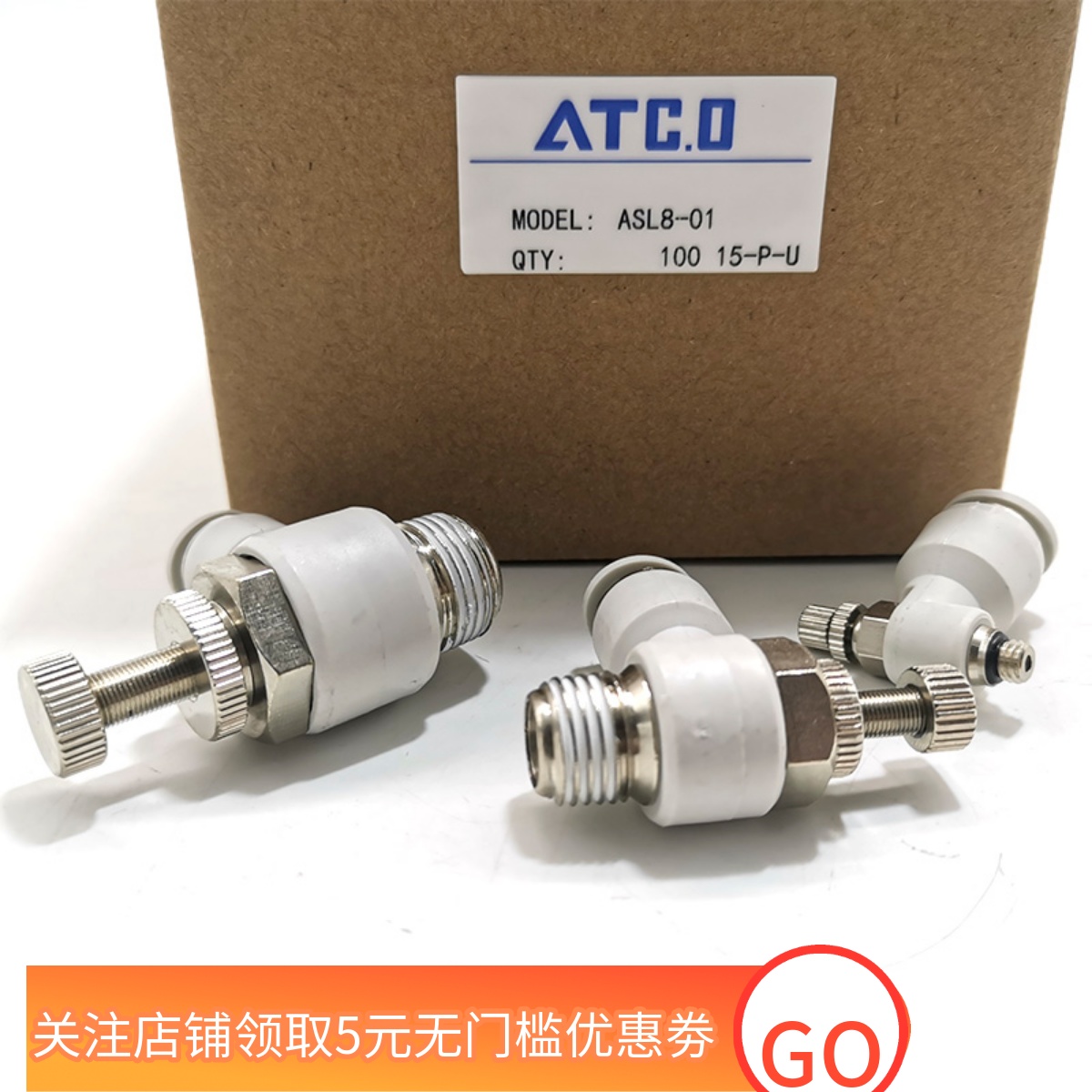 气管接头ASL/PSL4-M5/6-01/8-02/10-03/12-04B进气调速阀