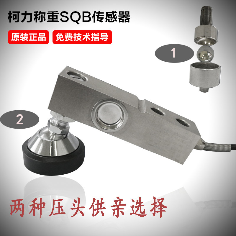 柯力小地磅电子秤合金不