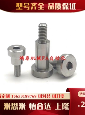 DBB/DBS4-3/4/5/6/7/8/10-4/5/6/8不锈钢304短头可选择型轴销螺栓