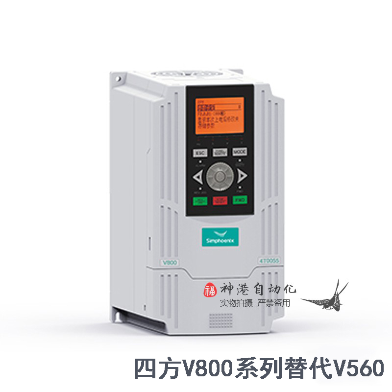 议价变频器V800-4T0015G/4T0022P 380V/1.5KW 替代V560-4T0015G