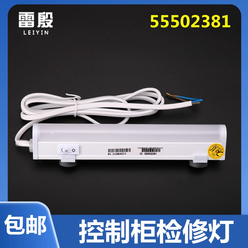 雷殷适用迅达电梯控制柜