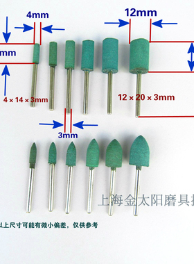 橡胶打磨头圆柱锥型抛光轮绿色海绵软夹柄直径3mm3*45681012平