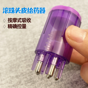 滚珠头部给药器上药按摩梳头皮涂抹药工具发根精华导流液米诺地尔