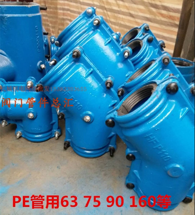 球磨铸铁45度抢修弯头63/76/89/110/219直弯抢修弯头哈夫节补漏器