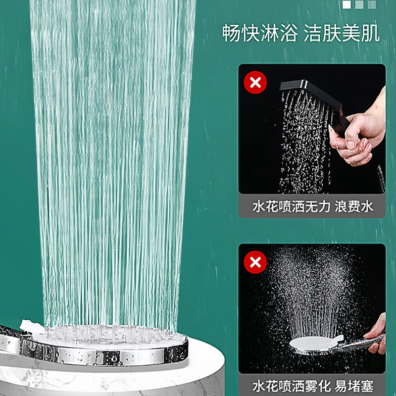增压淋浴花洒喷头家用室