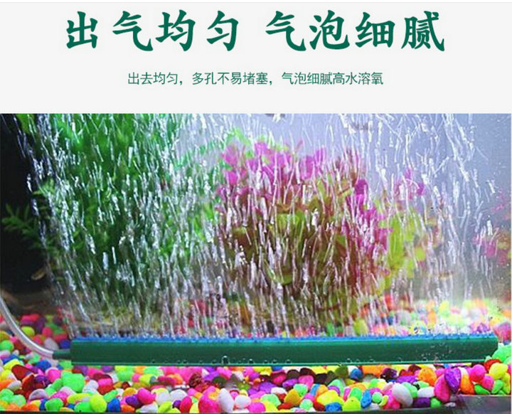 鱼缸水族气泵专用沙条石