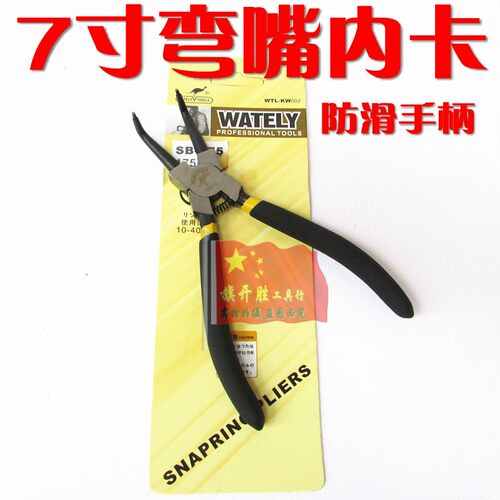 正品威特力寸卡簧钳内挡