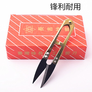 黑钢徐长吉纱剪刀小线剪线头弹簧小剪刀服装剪子缝纫剪十字绣剪刀