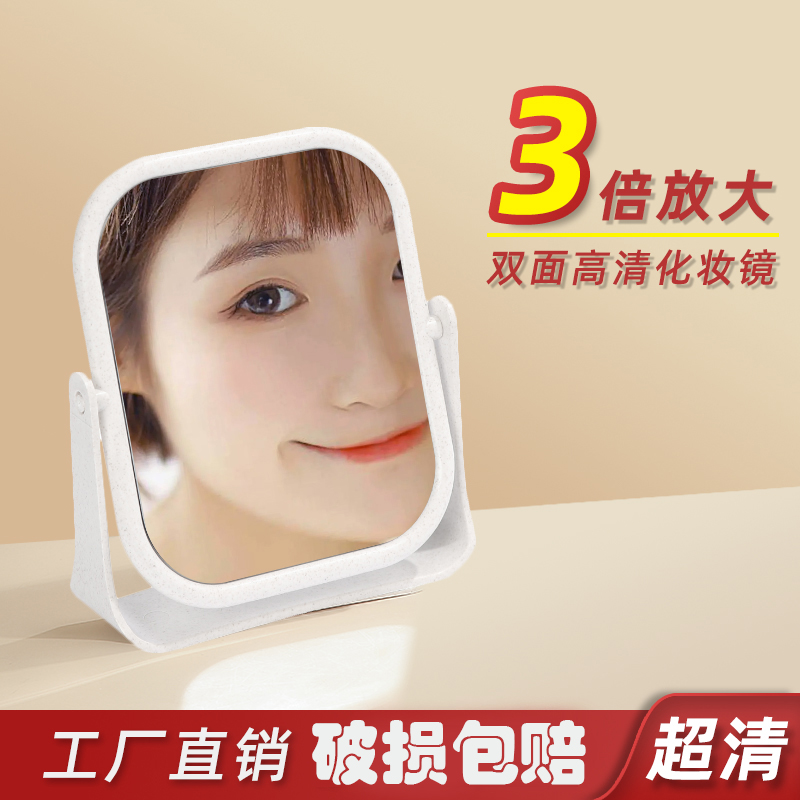镜子化妆镜台式桌面双面镜学生梳妆镜一体随身放大小圆形一面放大