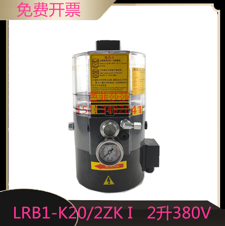 浙江永嘉电动油脂润滑泵