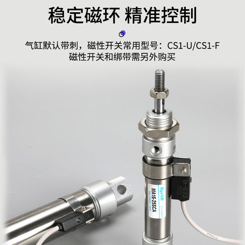 迷你不锈钢小型气缸MA16/20/25/32/4025/50/75/100/150/200