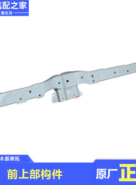 长安铃木新奥拓车架龙门