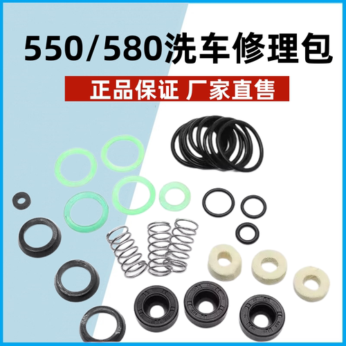 黑猫熊型高压洗车清机水
