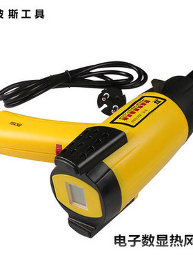 波斯工具 热风枪电子数显调温热风枪BS472000  1600W~2000W