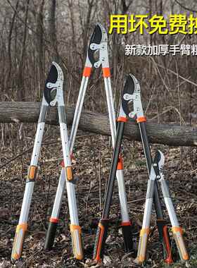 德国精工果树修枝剪树枝剪刀粗枝剪大力剪家用大剪刀园林园艺工具