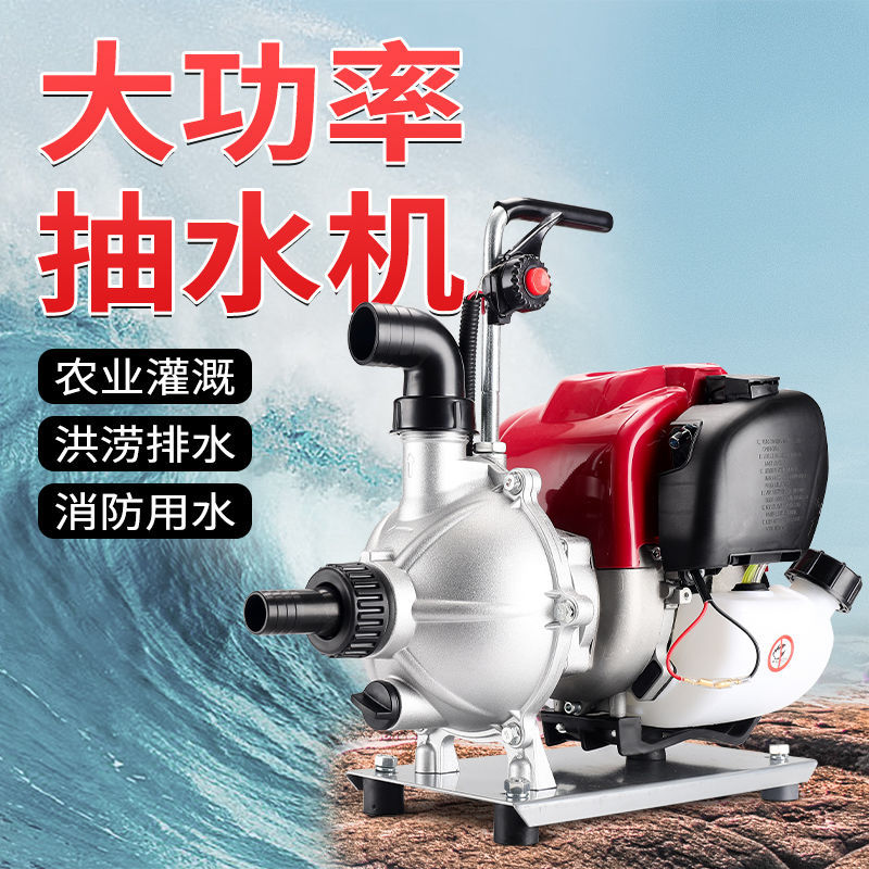 四冲程寸汽油机抽水泵割