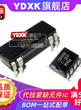 ISO122 124 U JP P ISO1050 DUBR DWR 精密隔离收发器放大器芯片