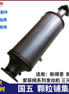 南京依维柯得意国五三元