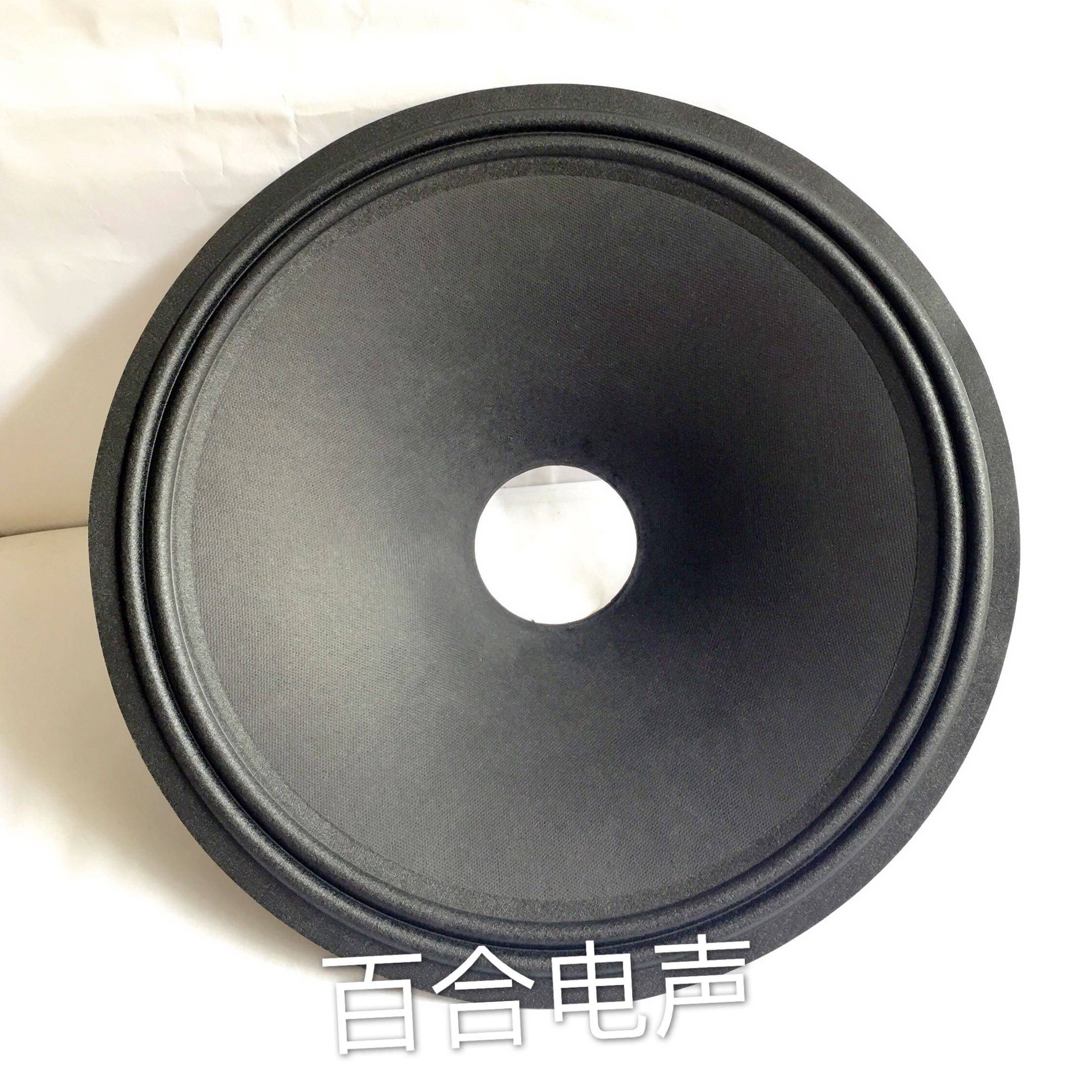 15寸喇叭纸盆锥盆鼓纸 15寸2折线布边松压黑盆加厚 75芯103mm高,鲜花速递/花卉仿真/绿植园艺,洒水/浇水壶,淘宝优惠券,粉丝福利购,淘宝优惠卷